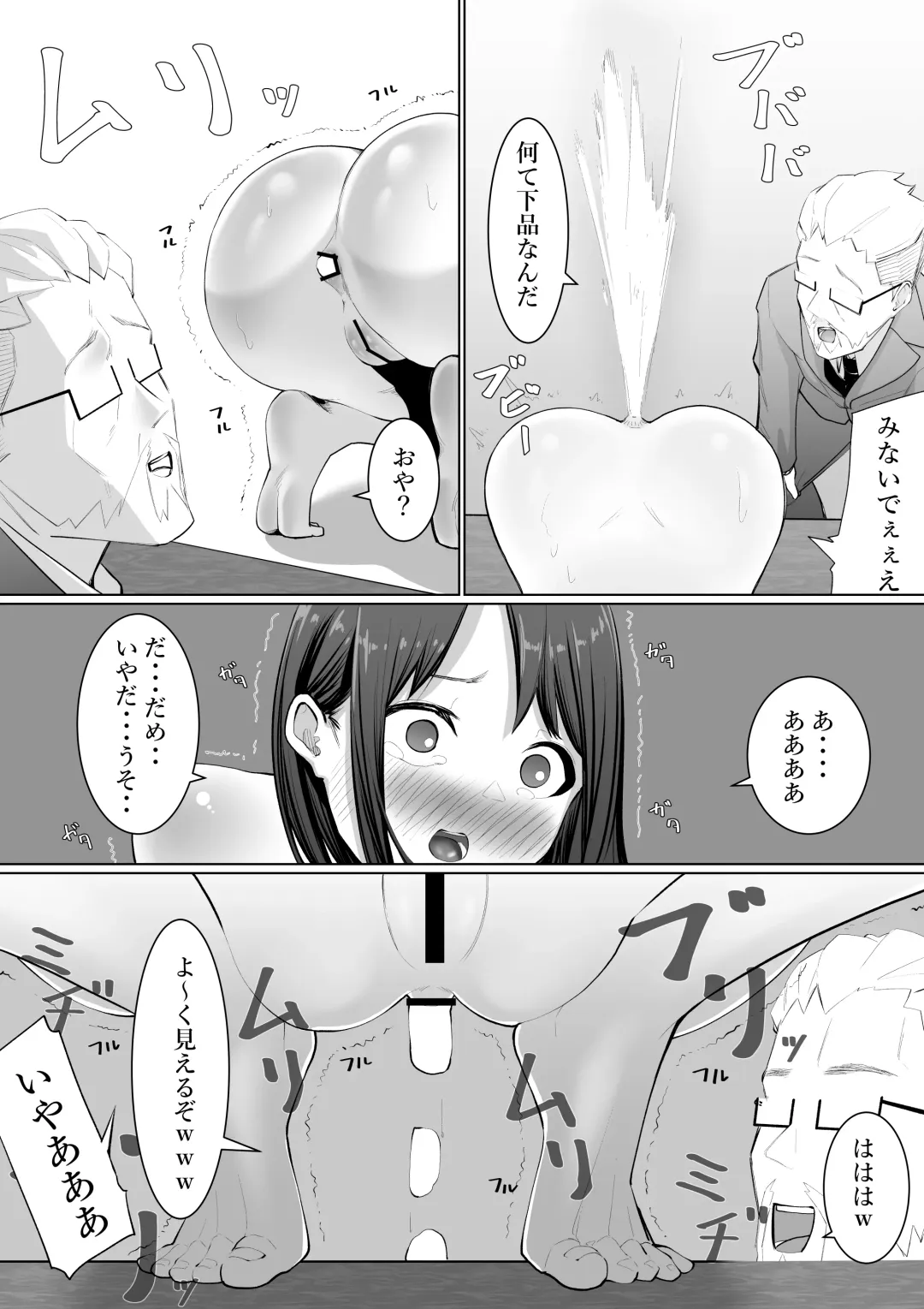 [Takamura] Shimizu-san no Koukai Fhentai - Page 28