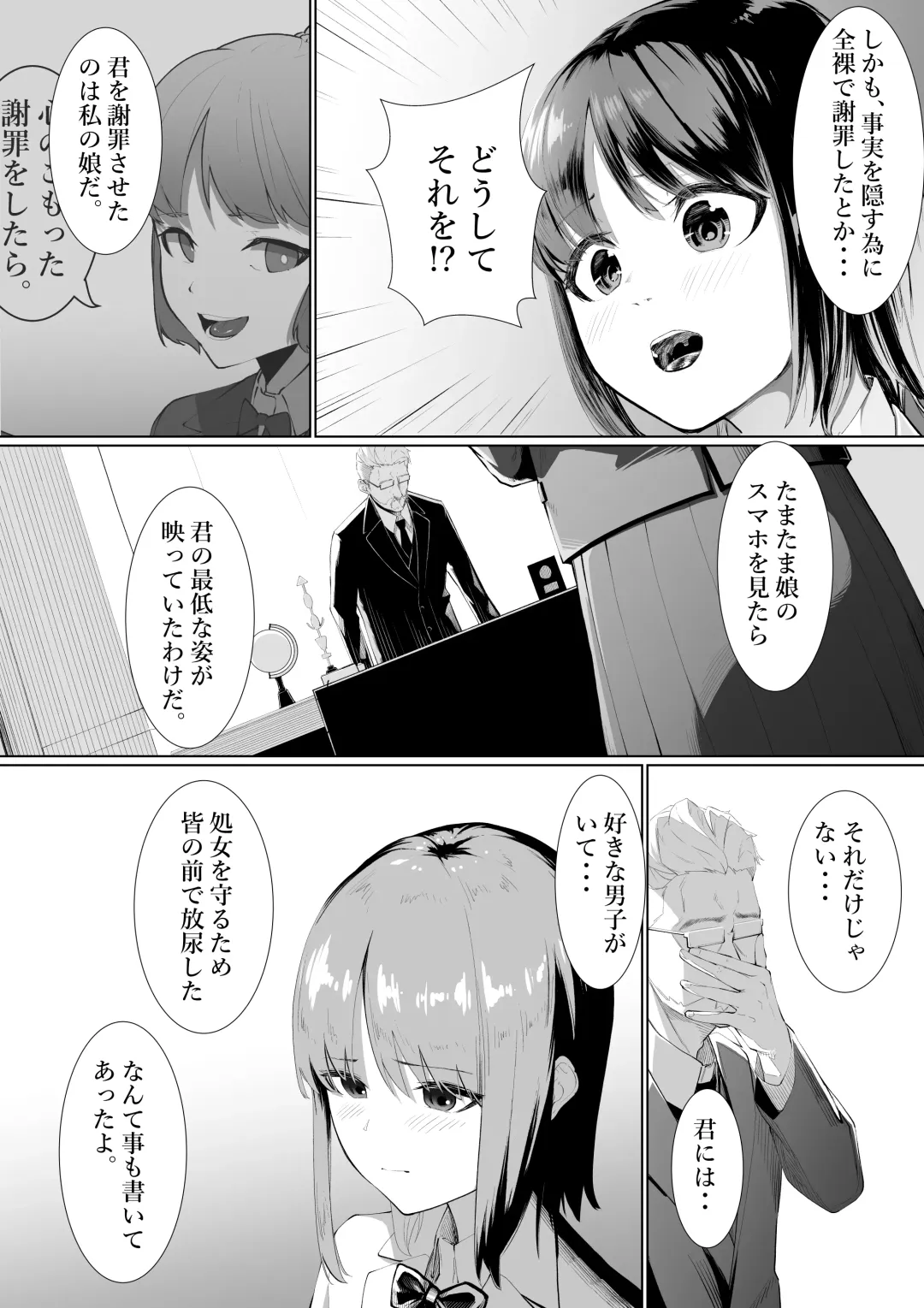 [Takamura] Shimizu-san no Koukai Fhentai - Page 3