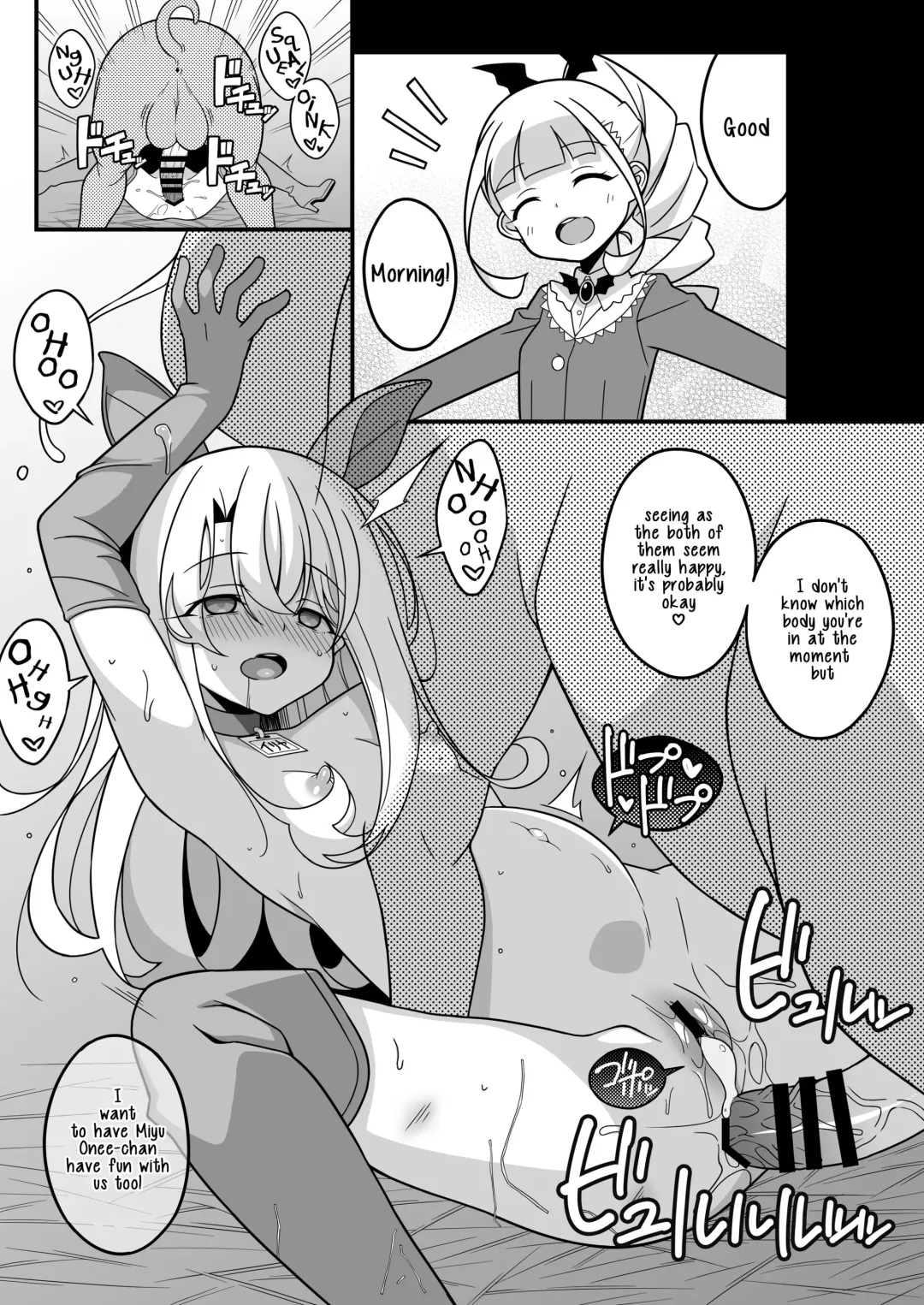 [Aoi Masami] Watashi-tachi Chikan Sarechaimashita | We've Been Swapped Fhentai.net - Page 10