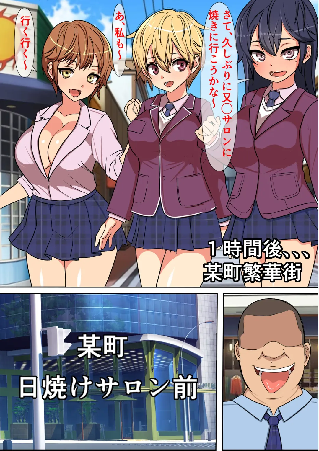 Doko Demo Fuuzoku Shutten Kyokasho o Te ni Ireta node Kinjo no Gakuen o NG Play Issai Nashi no Chou Yuuryou Fuuzokuten ni Shitemita Fhentai - Page 18