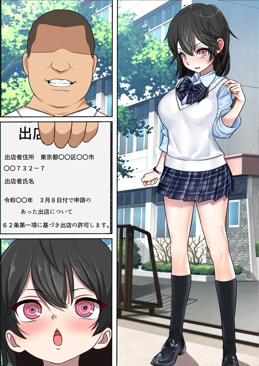 Doko Demo Fuuzoku Shutten Kyokasho o Te ni Ireta node Kinjo no Gakuen o NG Play Issai Nashi no Chou Yuuryou Fuuzokuten ni Shitemita Fhentai - Page 96