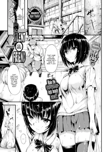 [Kyockcho] Mukuchi na Kanojo - Fhentai