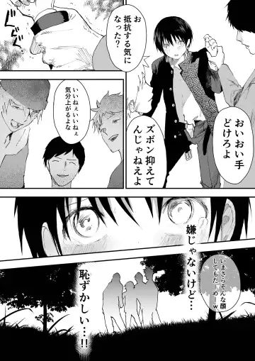 [Orukoa] Hatsutaiken wa Chikan! Rinkan! Mesuochi Jigoku! Fhentai.net - Page 23