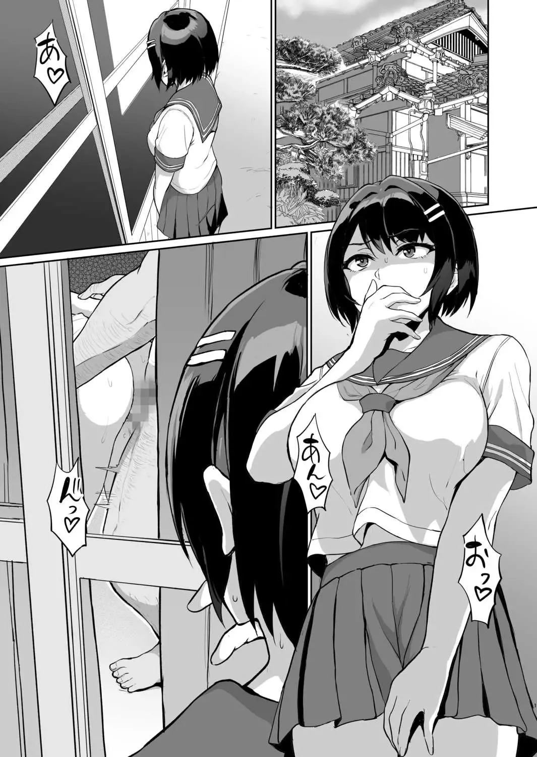 [Uyuu] Moto papa katsu aite to no himitsu no SEX ~ gifu kara no teishuku shiken ~ Fhentai - Page 3