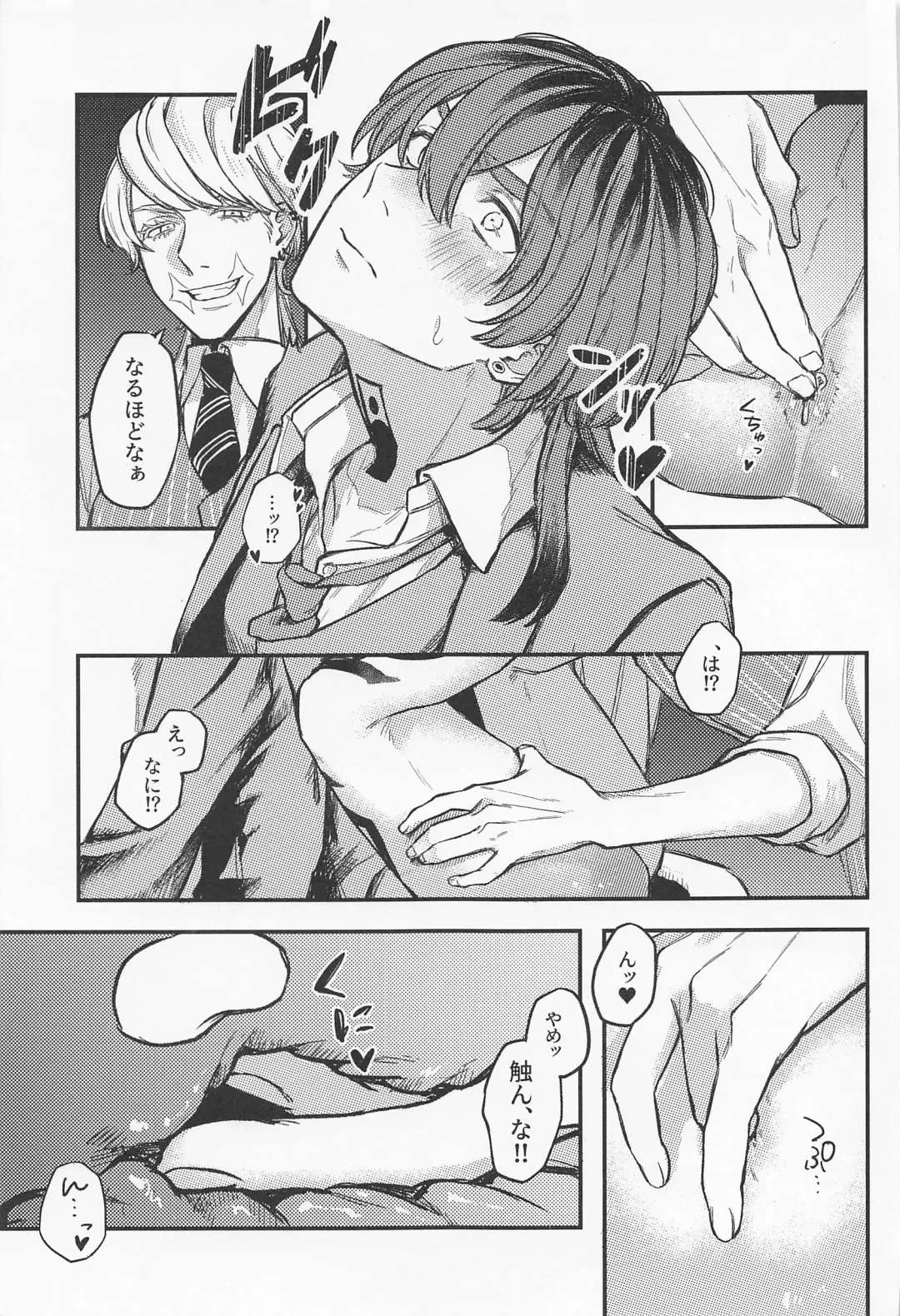 [U22] Iikagen, Sunao ni Narette Fhentai - Page 13