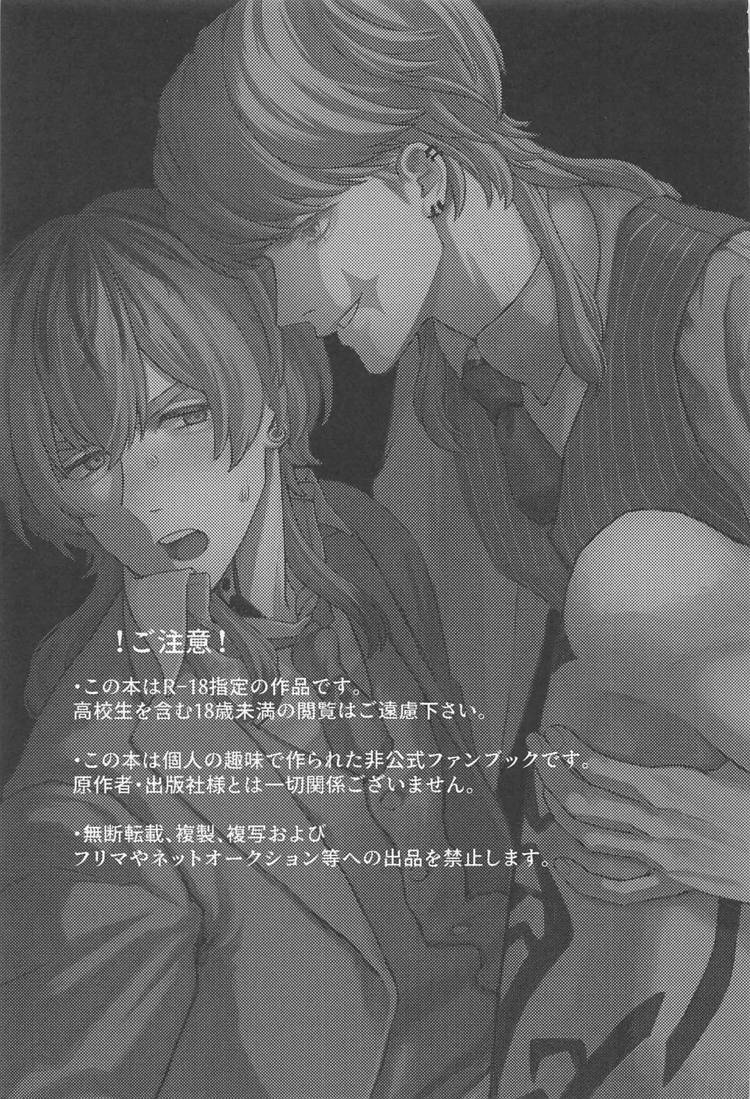 [U22] Iikagen, Sunao ni Narette Fhentai - Page 2