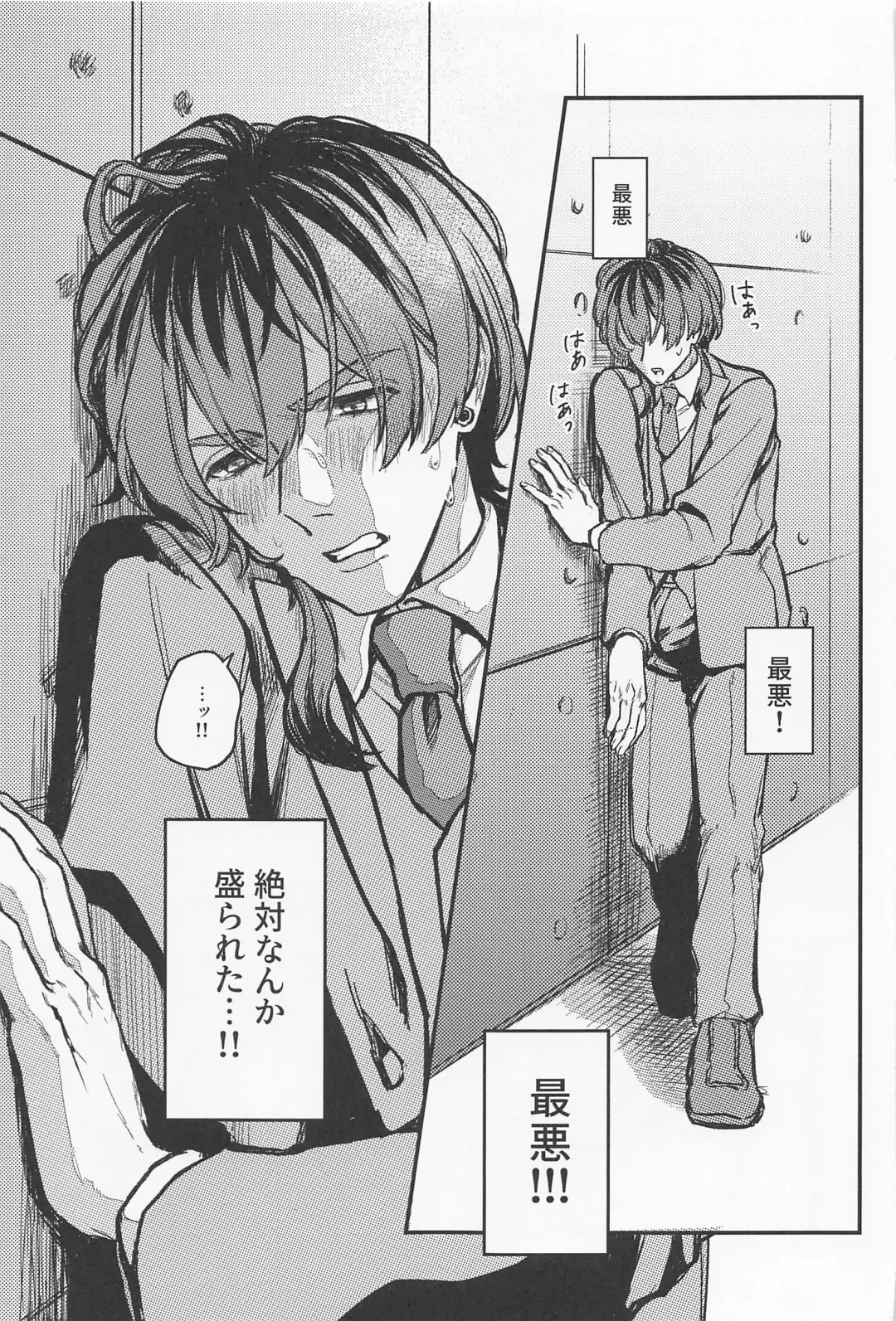 [U22] Iikagen, Sunao ni Narette Fhentai - Page 3