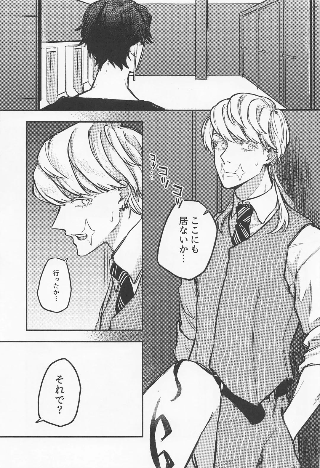 [U22] Iikagen, Sunao ni Narette Fhentai - Page 9