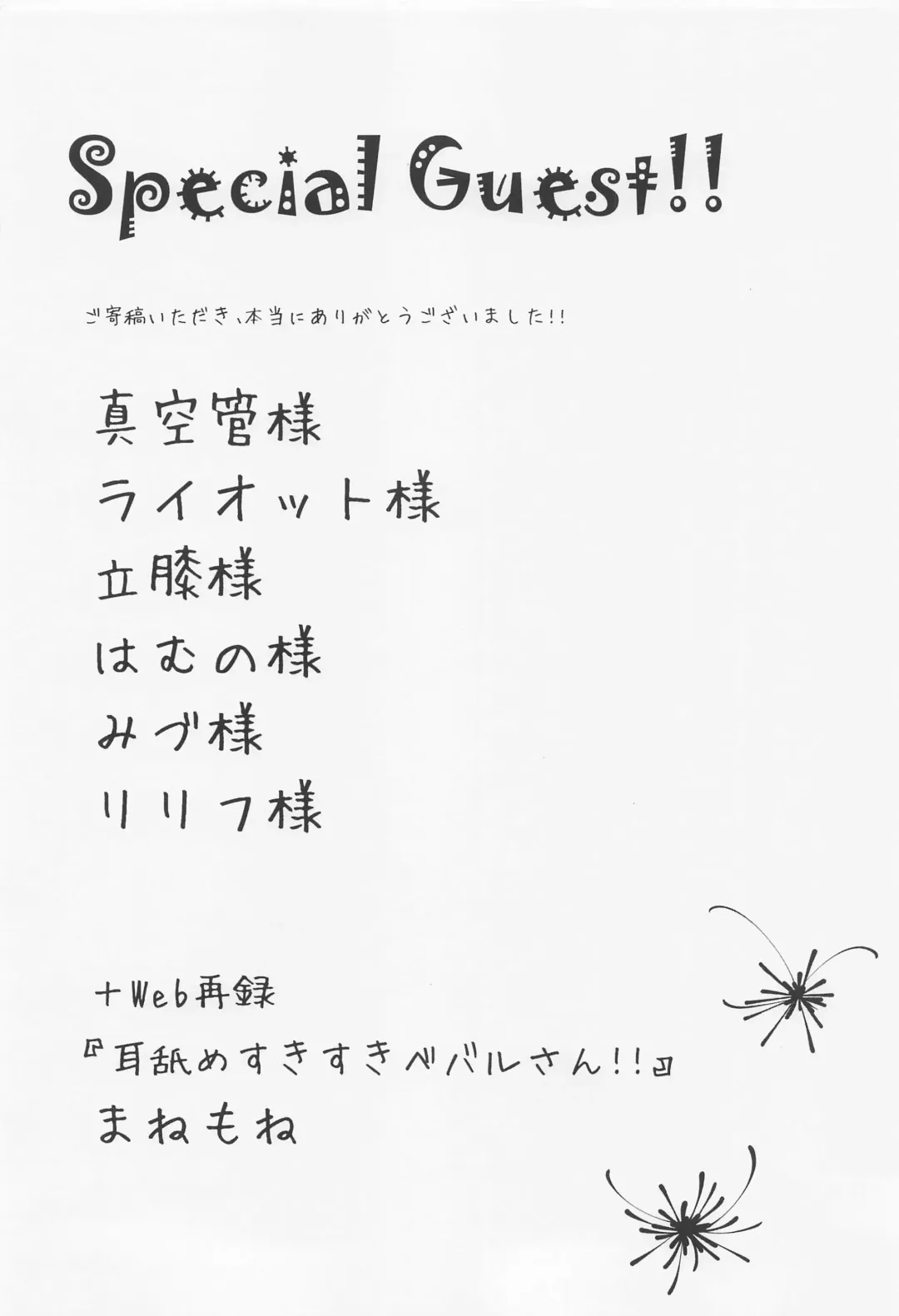 Cute Aggression!! Fhentai - Page 39