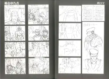 [Juubaori Mashumaro] 桃色申告書 ver.MILLENNIUM FALCON Fhentai - Page 22