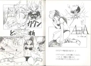 [Juubaori Mashumaro] 桃色申告書 ver.MILLENNIUM FALCON Fhentai - Page 39