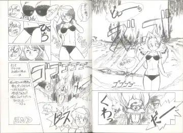 [Juubaori Mashumaro] 桃色申告書 ver.MILLENNIUM FALCON Fhentai - Page 42