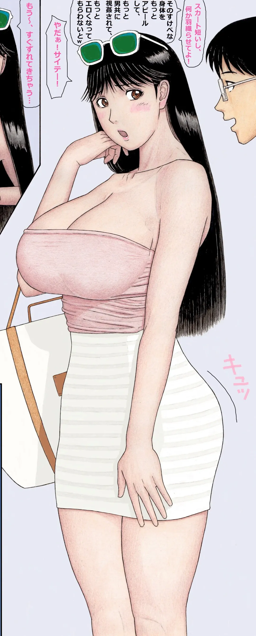 Nanase-senpai to Nangoku Rizouto de Sex Zanmai ~ Kanketsuhen ~ Fhentai - Page 52