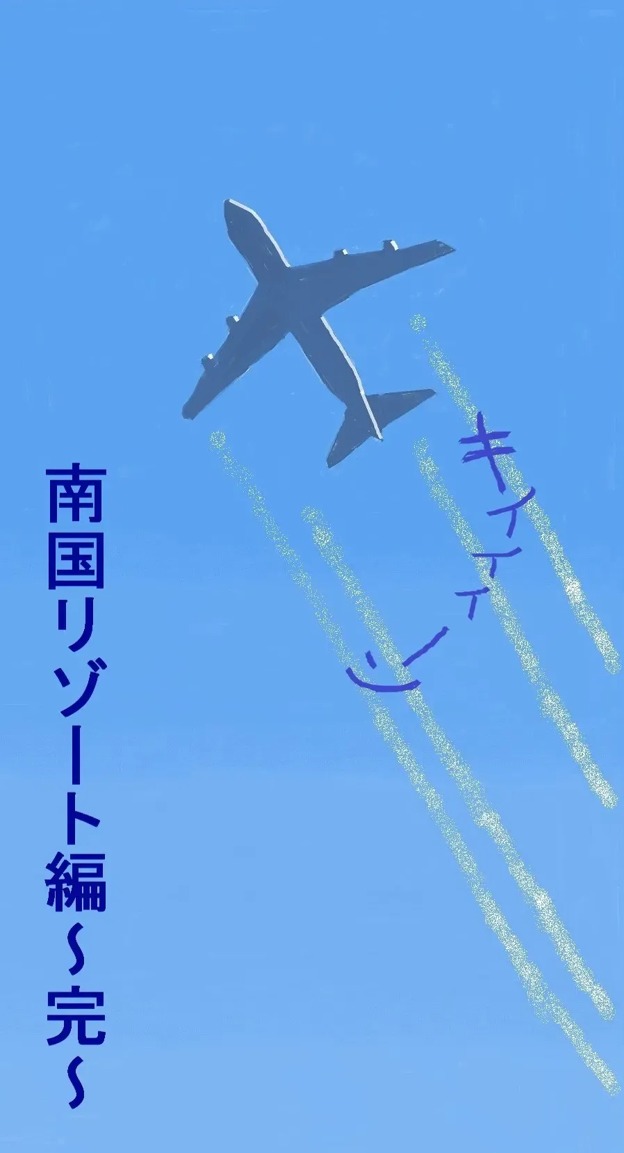 Nanase-senpai to Nangoku Rizouto de Sex Zanmai ~ Kanketsuhen ~ Fhentai - Page 54