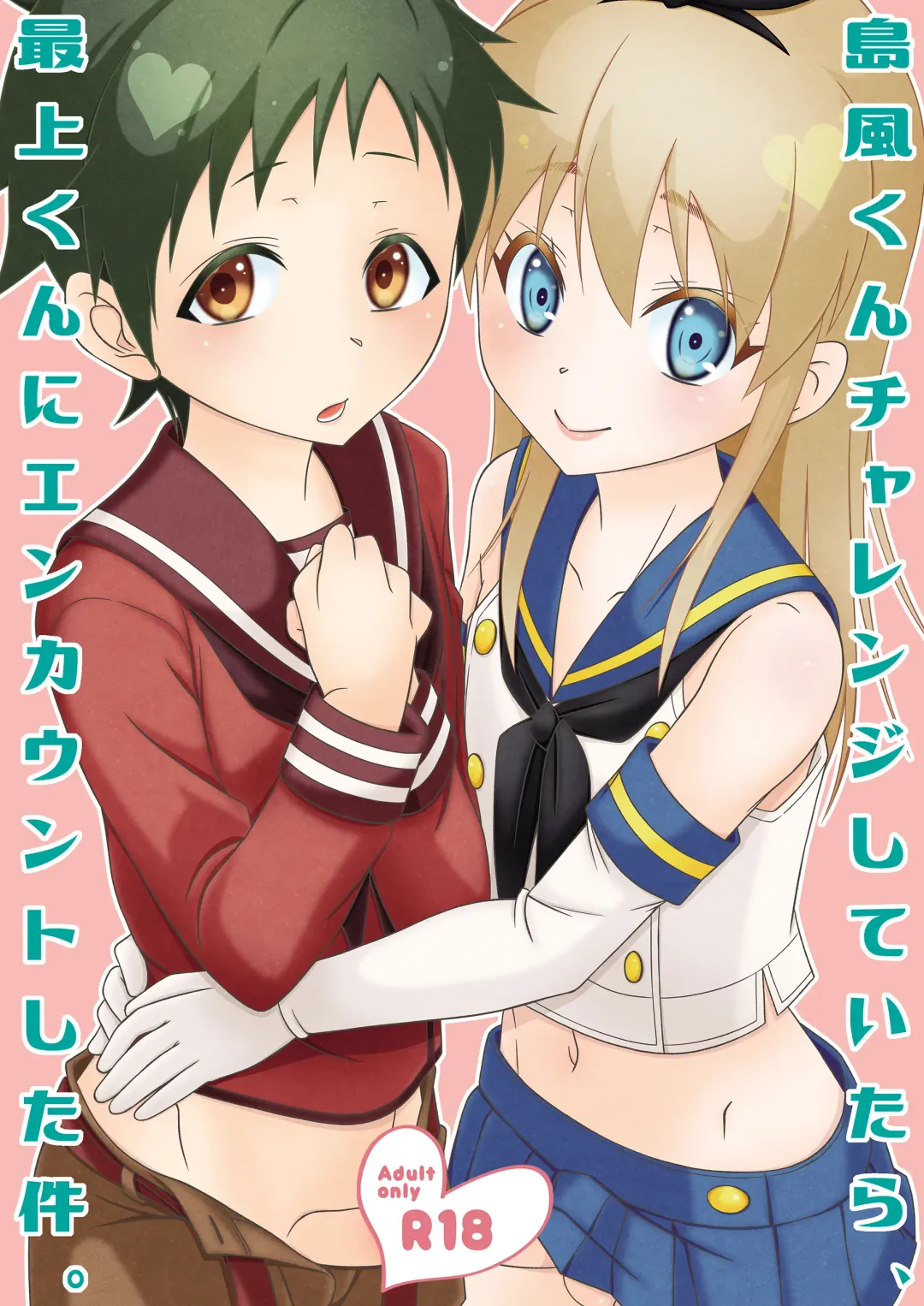 Read [Mikami Hokuto] Shimakaze-kun Challenge Shite Itara, Mogami-kun ni Encount Shita Ken. - Fhentai.net