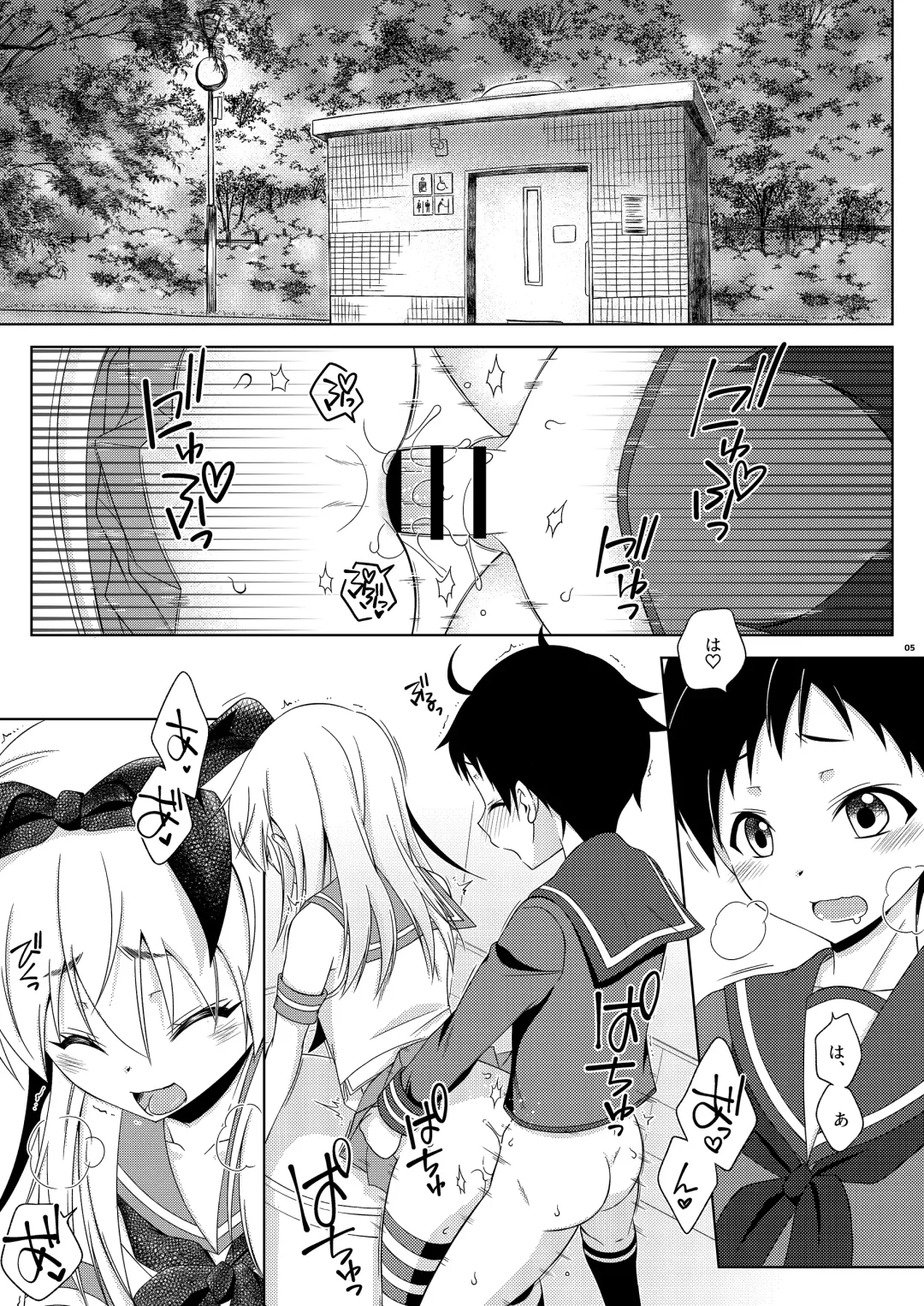 [Mikami Hokuto] Shimakaze-kun Challenge Shite Itara, Mogami-kun ni Encount Shita Ken. Fhentai.net - Page 4