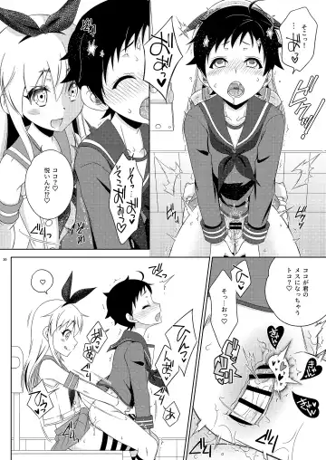 [Mikami Hokuto] Shimakaze-kun Challenge Shite Itara, Mogami-kun ni Encount Shita Ken. Fhentai.net - Page 19