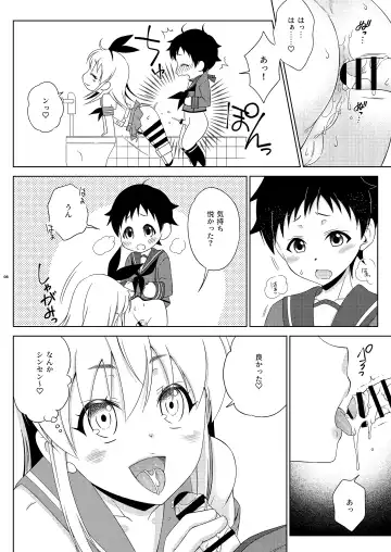 [Mikami Hokuto] Shimakaze-kun Challenge Shite Itara, Mogami-kun ni Encount Shita Ken. Fhentai.net - Page 7