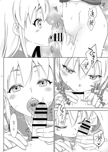 [Mikami Hokuto] Shimakaze-kun Challenge Shite Itara, Mogami-kun ni Encount Shita Ken. Fhentai.net - Page 9