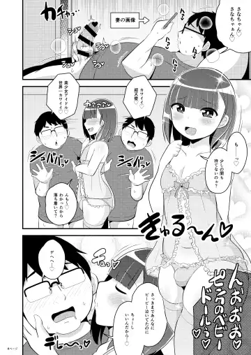 [Chinzurena] 30-dai Josouko (Yome) ni Chinchin Yoshiyoshi Shite Hochii Fhentai.net - Page 4