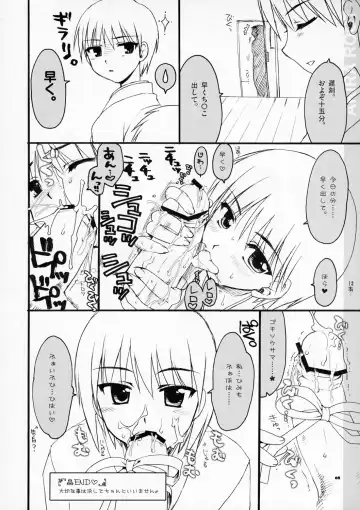 [Alpha] RUNBLING SCHOOL vol: 009 FINAL! Fhentai - Page 7