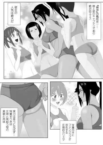 [Lime] Shunshin Enbu Fhentai.net - Page 4