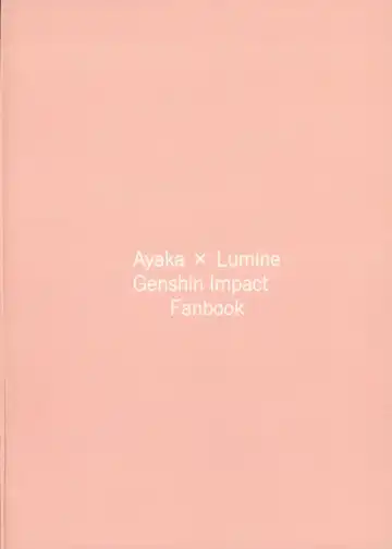 xxx Shinai to Derarenai! Fhentai - Page 32