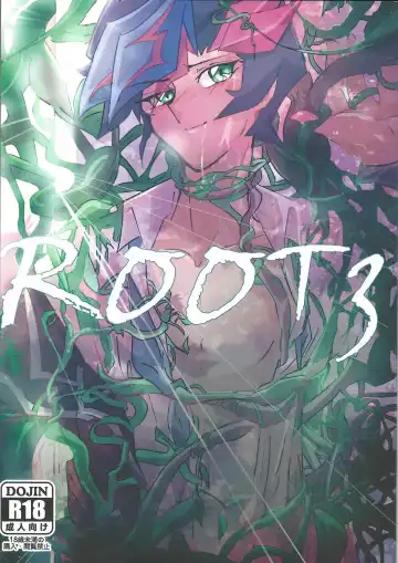 Read [Akako] ROOT 3 - Fhentai.net