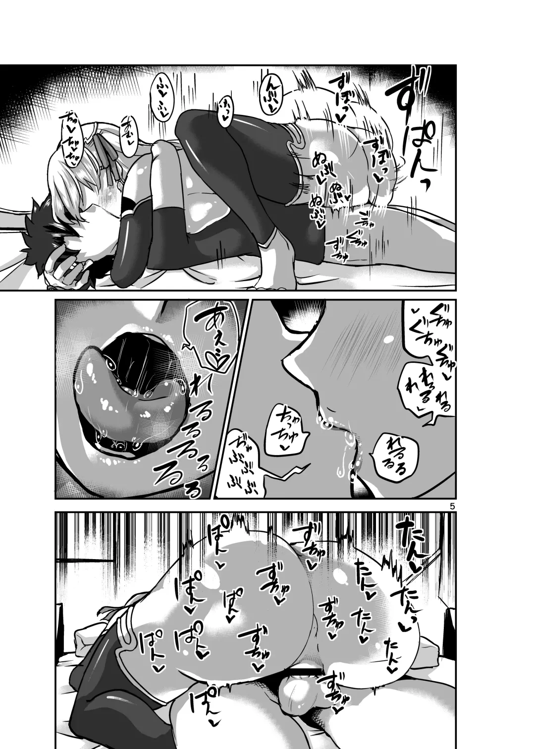 [Bt] Aishin no Joyoku Fhentai.net - Page 5