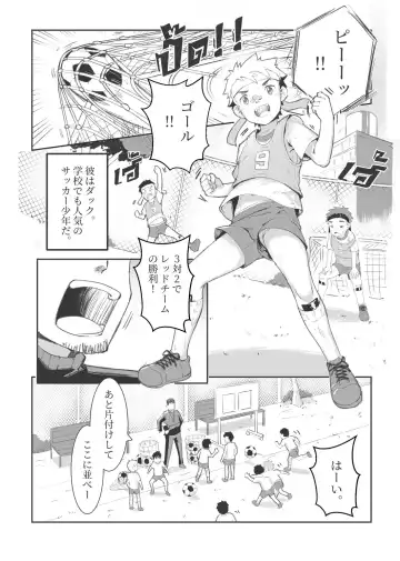 Read [Taryuji] Pervert Ghost - Fhentai