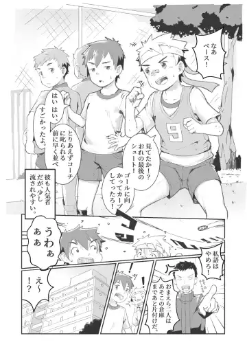 [Taryuji] Pervert Ghost Fhentai - Page 2