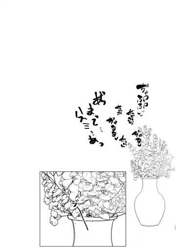 [Satou Yachil] Hasumi ni Okuchi to Omune to Oshiri de Kanbyou Shite Moratta Hanashi Fhentai - Page 17