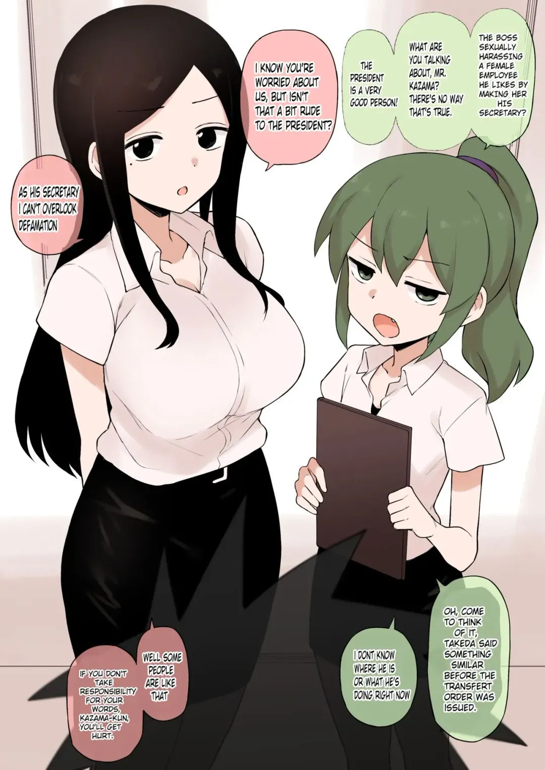 [Terasu Mc] senpai ga uzai kouhai no hanashi FULL Fhentai - Page 11