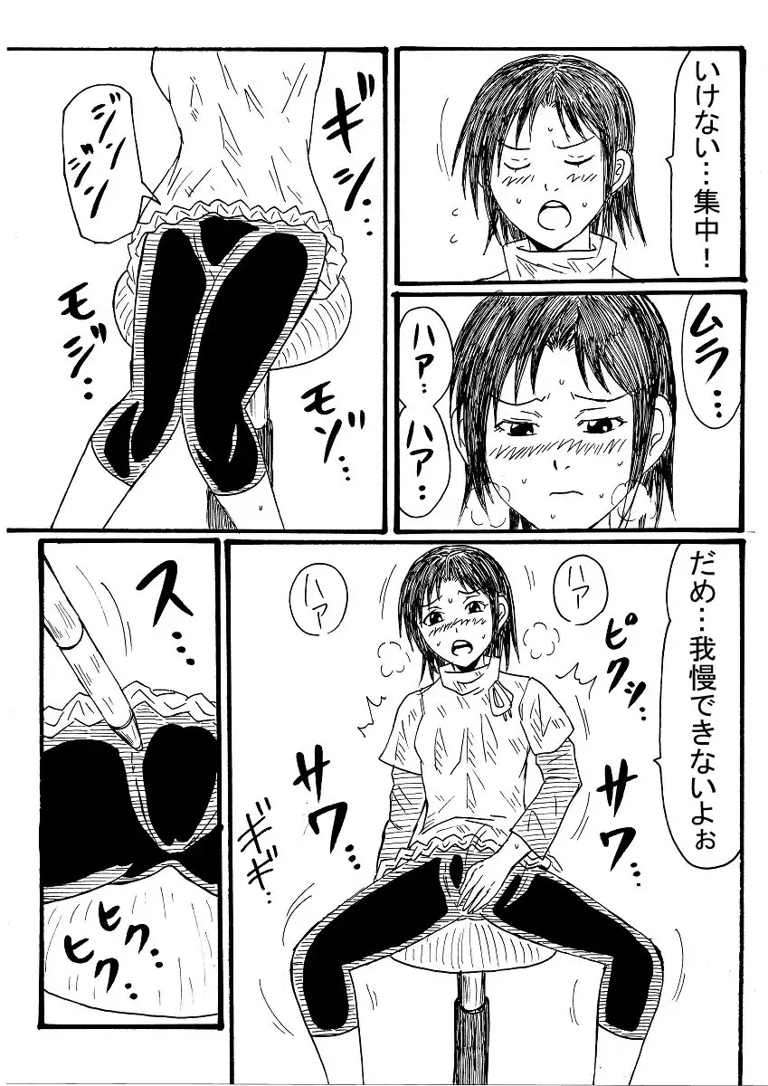 Yorugami Shouyu ga Desu Nouto de Tekunobureiku Fhentai - Page 2