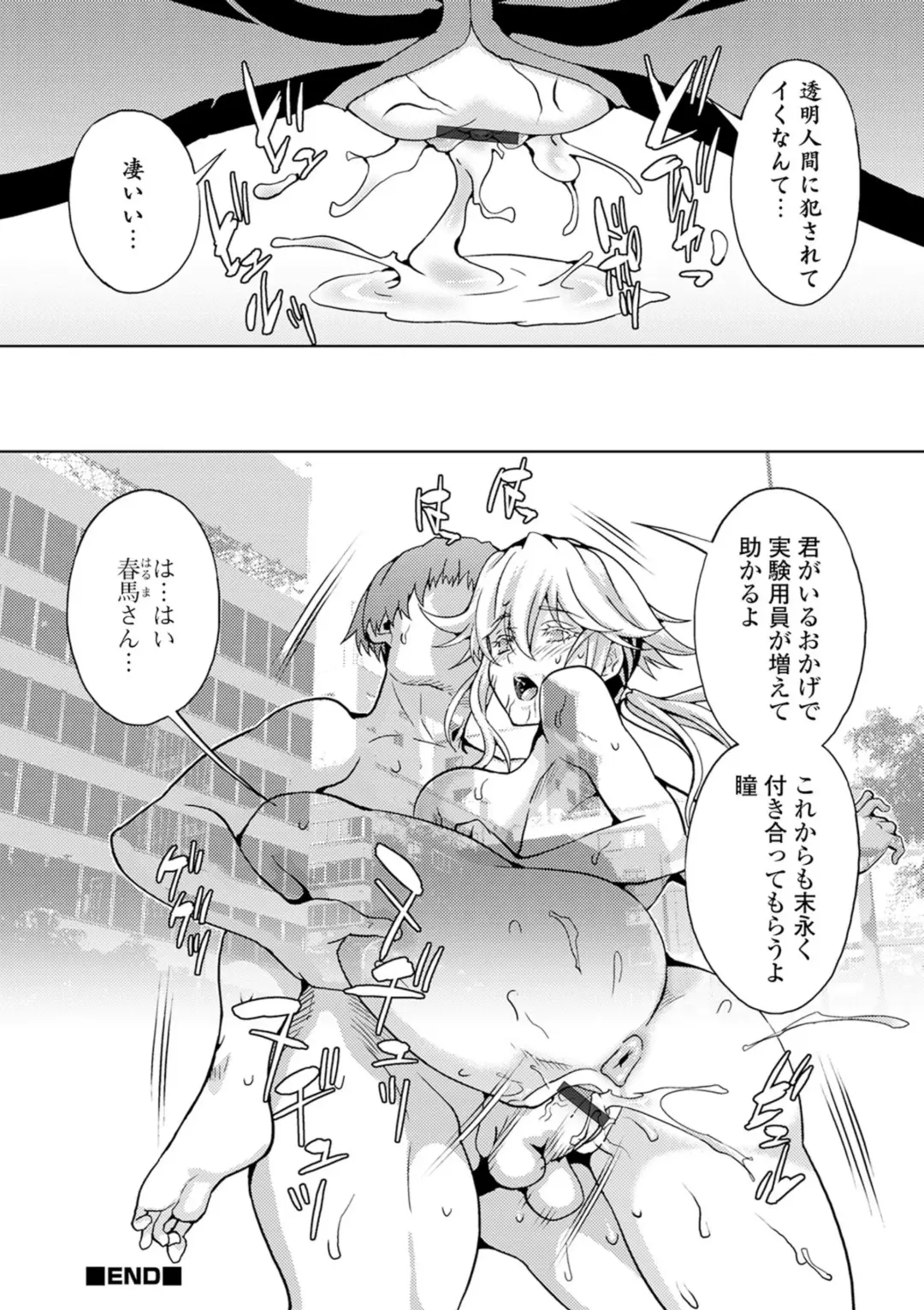 Kyousei! Oshioki Time Vol. 02 Fhentai - Page 78