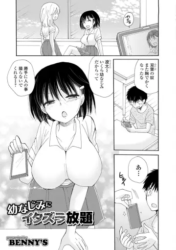 Kyousei! Oshioki Time Vol. 02 Fhentai.net - Page 19