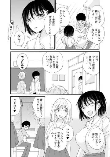 Kyousei! Oshioki Time Vol. 02 Fhentai.net - Page 20