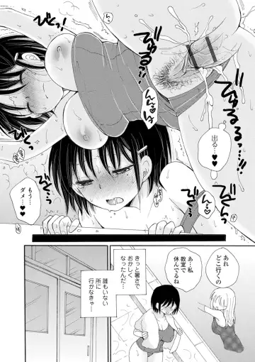 Kyousei! Oshioki Time Vol. 02 Fhentai.net - Page 30
