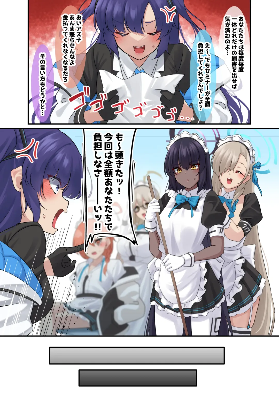 [Nanohana] Ore no Seito no Shirokuro Gal ga Dosukebe Enkou Shiteta Ken Fhentai - Page 1