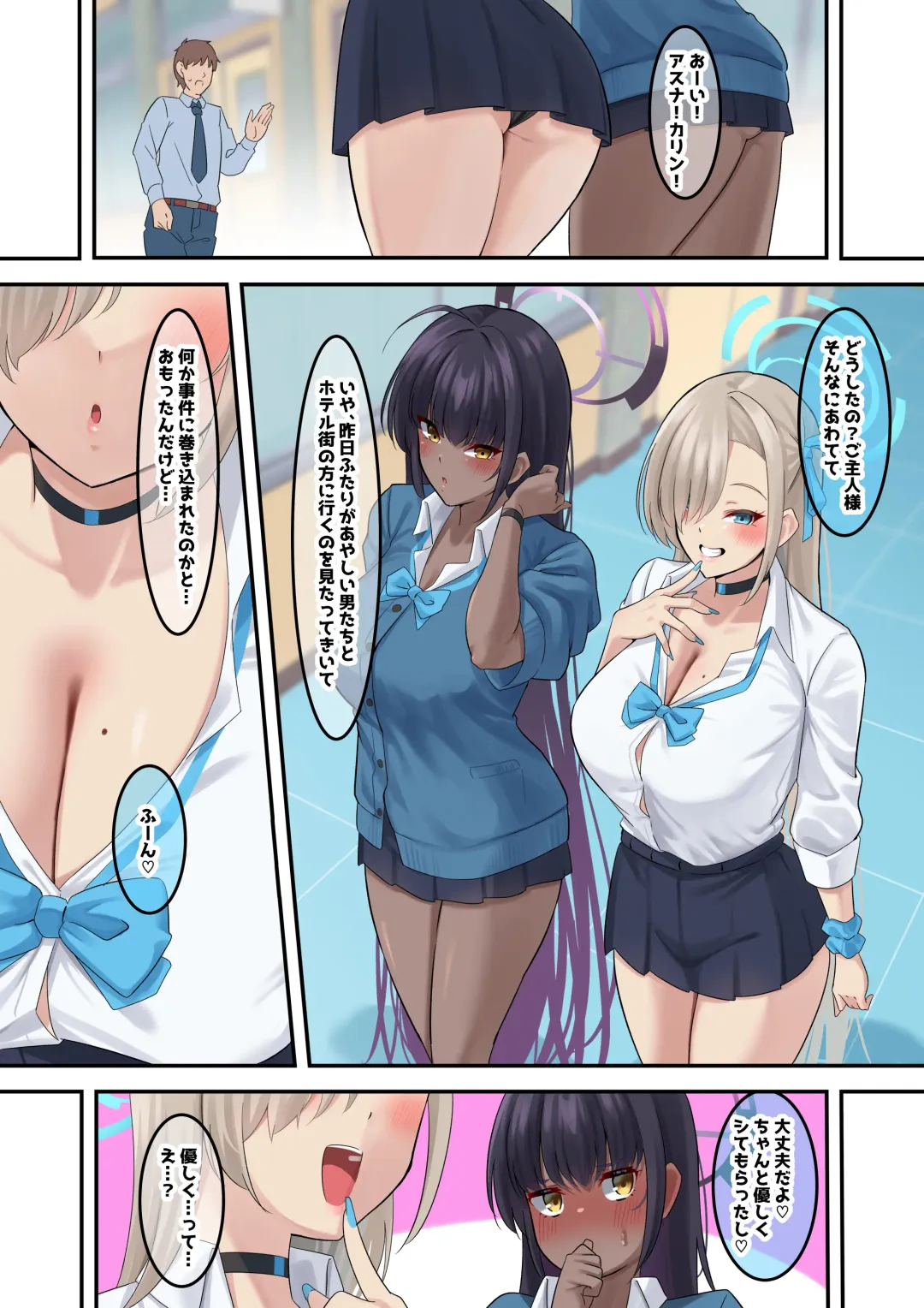 [Nanohana] Ore no Seito no Shirokuro Gal ga Dosukebe Enkou Shiteta Ken Fhentai - Page 27