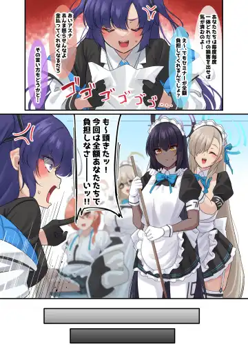 [Nanohana] Ore no Seito no Shirokuro Gal ga Dosukebe Enkou Shiteta Ken - Fhentai