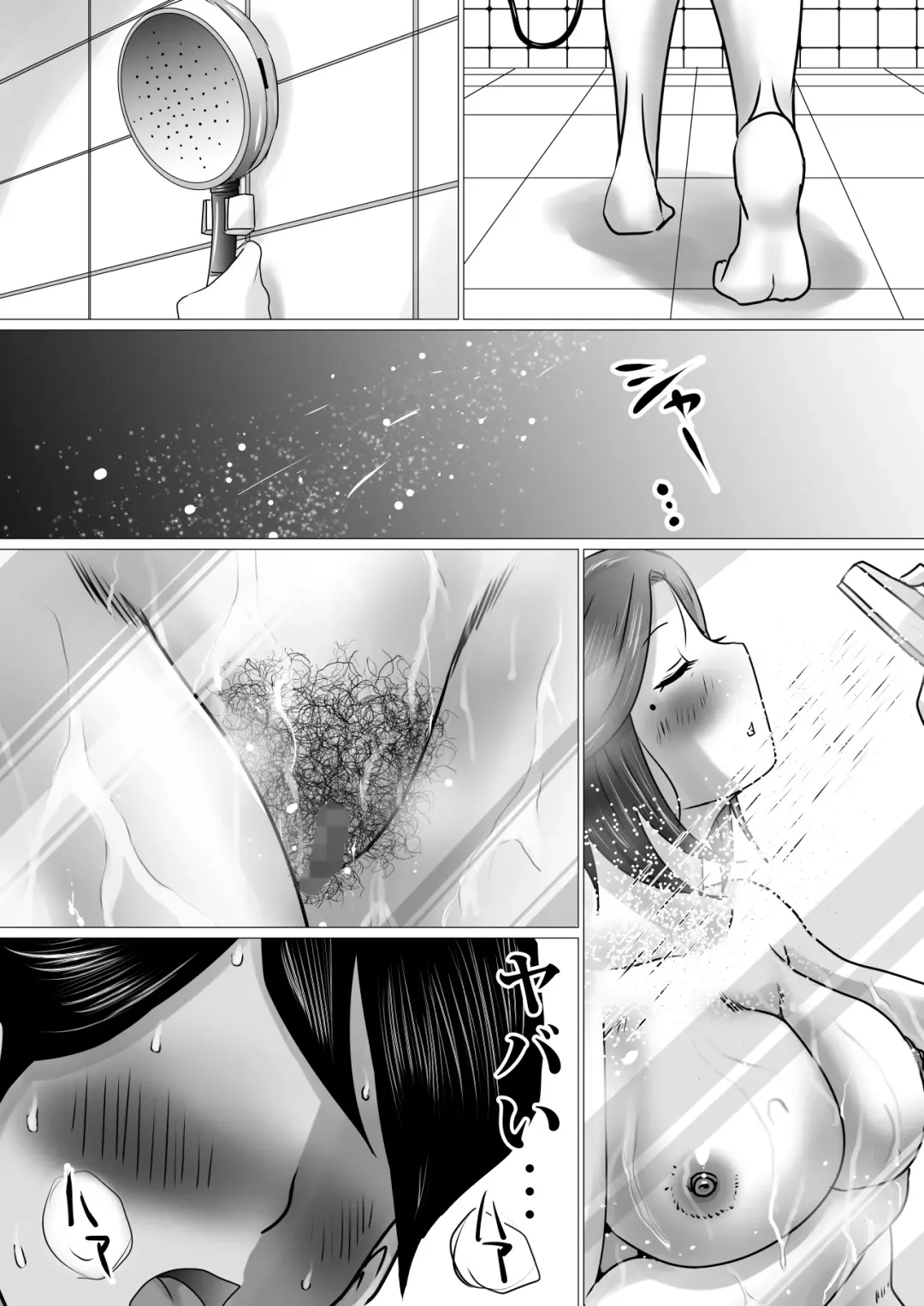 Jukubo to Futari de, Love Hotel . ~ Haha to Musuko… Misshitsu de Sugosu Kindan no Ichiya ~ Fhentai - Page 17