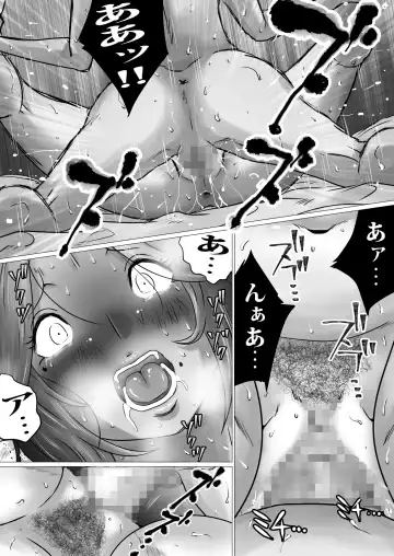 Jukubo to Futari de, Love Hotel . ~ Haha to Musuko… Misshitsu de Sugosu Kindan no Ichiya ~ Fhentai.net - Page 36