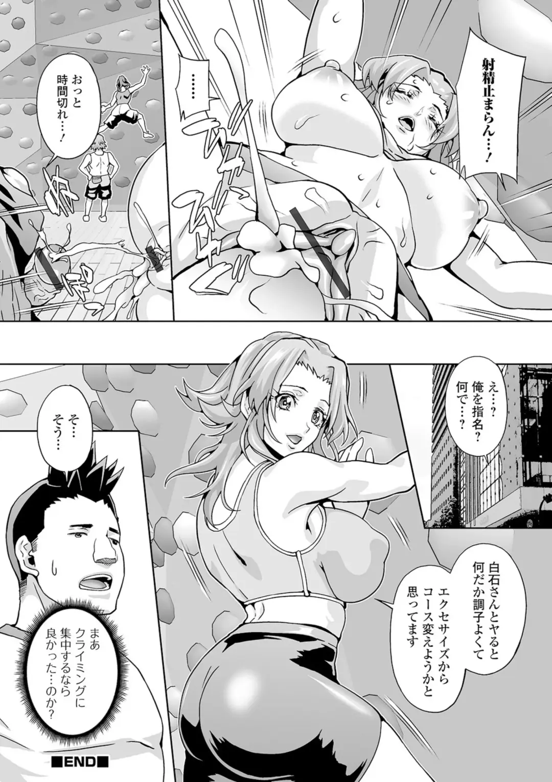 Kyousei! Oshioki Time Vol. 03 Fhentai - Page 38