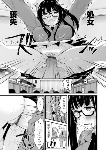 Kyousei! Oshioki Time Vol. 03 Fhentai.net - Page 19