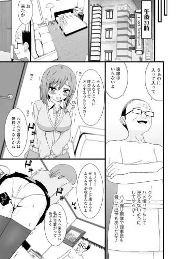 Kyousei! Oshioki Time Vol. 03 Fhentai - Page 107