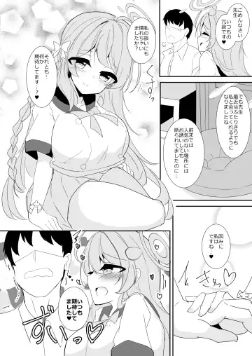 Kyou wa Nigashimasen yo Sensei Fhentai.net - Page 3