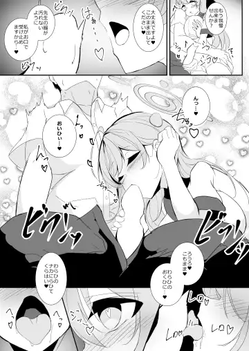 Kyou wa Nigashimasen yo Sensei Fhentai.net - Page 6