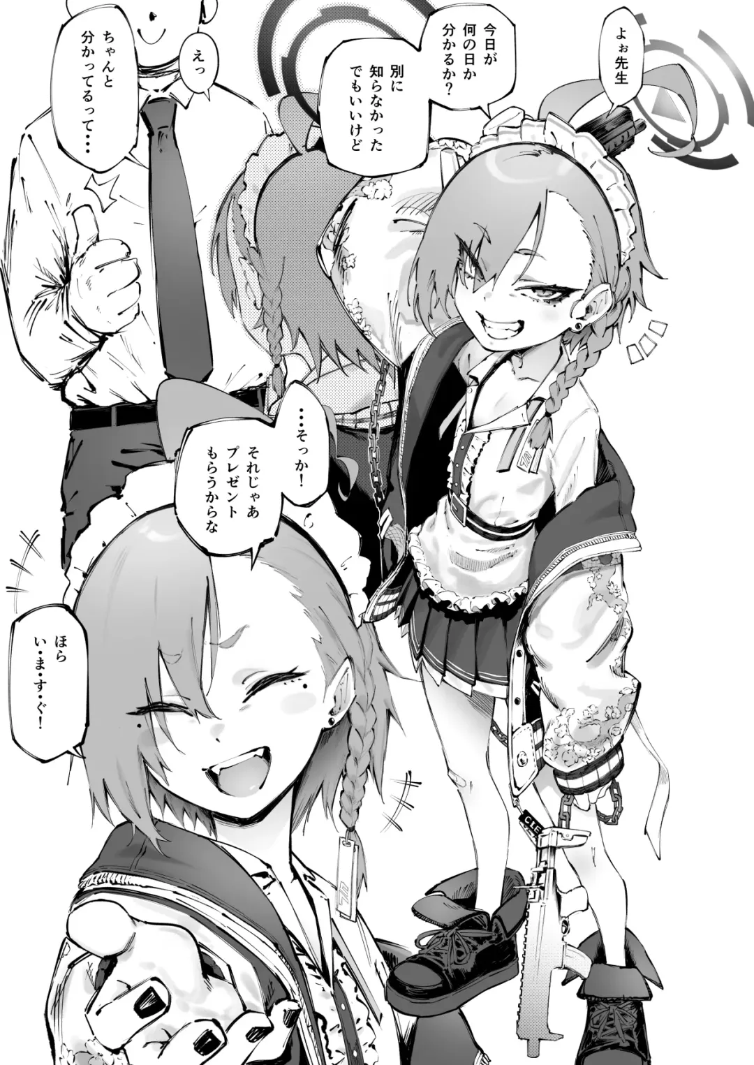 [Suruga Kreuz] Neru ga Suki Fhentai - Page 3