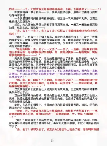 [Rindou] Matai Toshi Xth Sakuya Corruption Fhentai - Page 10